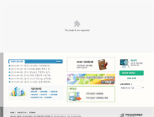 Tablet Screenshot of cln.or.kr