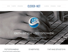 Tablet Screenshot of cln.gr